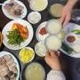 부산 부곡동 돼지국밥 맛집 <범일돼지국밥> 레전드 가성비 수육백반에 막걸리한잔 무료!