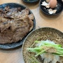 천안 구룡동 맛집 | 고기냉면 을화옥