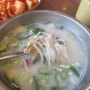 [맛집]서울 양천구 단체 식사하기 좋은 장소 설렁탕 맛집 '푸주옥설렁탕도가니탕'