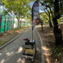 강남공원 + 원골어린이공원