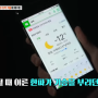 [방송] 영탁 KBS2 '생방송 아침이 좋다' 리포터 시절 ; 강원도 양양
