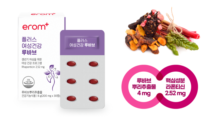 친정어머니 & 시어머니도 필요하지만 사실 내가 필요한 여성건강 제품 ｜이롬플러스 루바브 (Rhubarb) ｜안면홍조 & 우울감 ...