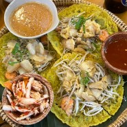 베트남 다낭 반쎄오 맛집 벱꾸온 Bep cuon 쌀국수 메뉴추천