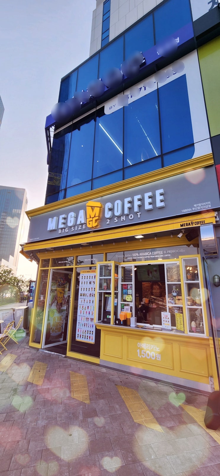 메가커피 명지전문대점 사진