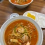 [인생식당] 영등포 곽면; 꼭 이런 짬뽕맛집은 우리 동네엔 없쥬 (서울/영등포구/영등포역, 신길역)_내돈내산후기