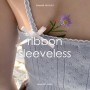 (5/24 pm08:00 오픈) Ribbon Sleeveless / MABLING MADE (리본슬리브리스/마블링메이드)