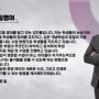 [운정영어학원 앤써학원] 앤써학원 김진홍 선생님을 소개합니다!