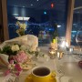 부산 광안리 레스토랑 ‘레플랑시’ 결혼기념일에 다녀옴!