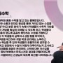 [운정수학학원 앤써학원] 앤써학원 홍혜란 선생님을 소개합니다!