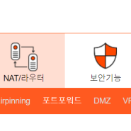 SK공유기 워크3 방능설정 쉽게 하는 방법(GW-ME6110)