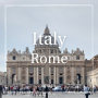 이탈리아 로마여행: 바티칸 시국/시티 성베드로성당