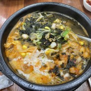 연산 직장인 점심맛집 전주명물콩나물국밥