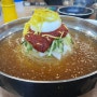 포항밀면맛집 [삼정밀면] 밀면과 연탄불고기set 가성비맛집