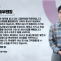 [파주영어학원 앤써학원] 앤써학원 박준연 강사님을 소개합니다.