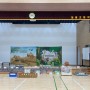 찾아오는 곤충수업 동물생태교실 천안 대홍초등학교