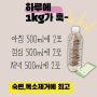 935오리진밸런스효소 80%소진중~ing