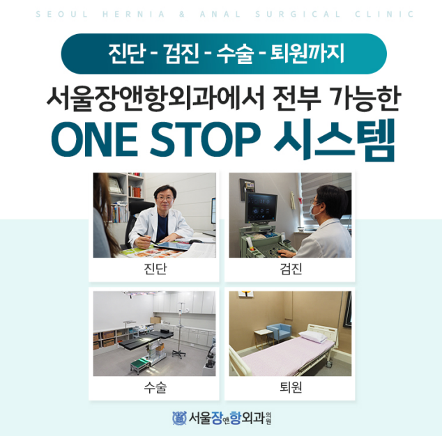 분당치핵수술, 경험 많은 외과전문의에게 : 네이버 블로그