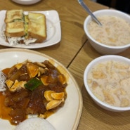 [대구 남산역 맛집] 제일콩국본점, 돈까스, 토스트 꼭 한번은 먹어봐야함.(주차,휴무)