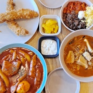 만수동 떡볶이 맛집 몽키빠레트