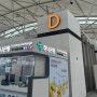 하나은행 달러 환전 인천공항 당일수령 💵 +환전 취소