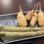 오사카 쿠시카츠 맛집 Karasaki bekkan 친절했던 오사카 현지인 맛집
