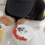 동탄 이색데이트 케이크 원데이클래스 ‘설탕만들기’