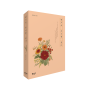 『토지』의 작가 박경리 15주기에 바치는 헌사 『꽃으로 토지를 읽다』