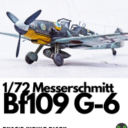 [Aero] 1/72 메서슈미트 Bf109 G-6 / 타미야