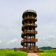 경기도 시흥, 갯골 생태공원