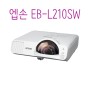 EPSON 빔프로젝터 HD 화질 EB-L210SW