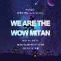 WE ARE WOW MITAN
