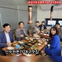 신수원본가 대구맛집 육회비빔밥 꿀맛 with 대구경북팀