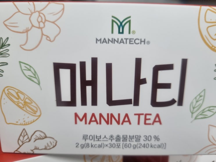 매나티 MANNA TEA : 네이버 블로그