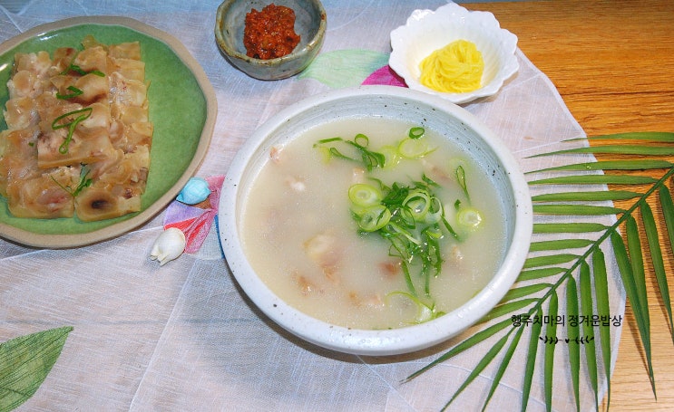 우족탕 끓이는법 여름보양식 한우우족 보양식 만드는법 : 네이버 블로그