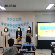 [울산 해밀어린이집] 2023 상반기 부모교육:언어발달을 돕는 우리아이 언어지도 / 울산북구국공립장애전문어린이집