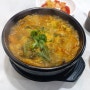 마석 [바른국밥] 다양한 종류의 국밥집.