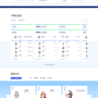 한국여자프로골프협회 KLPGA 공식 홈페이지 리뉴얼