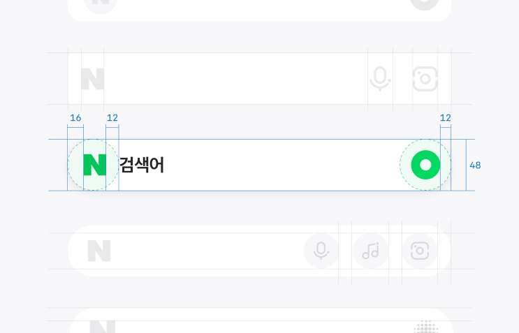 네이버 검색 UX/UI 개편의 철학과 방향성을 미리 소개합니다 : 네이버 블로그