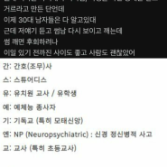 간스유예기엔교 라는 단어 다들 알아..?