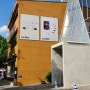 [Exibition] 이우환&칼더 Lee Ufan & Alexander Calder , 4 April - 28 May 2023