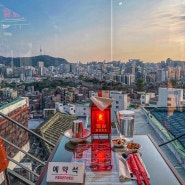 서울 도심 속 작은 홍콩, 창창