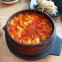 대구역 근처 43년전통의 맛 <낙원식당>순두부찌개