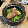 한암동 여의도 점심 도미솥밥과 육회비빔밥 !