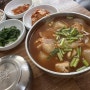 [대구 봉덕동 맛집] 동태탕/알곤 탕 맛집 > 청학식당
