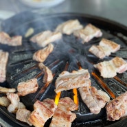 간석동 고기집 부암갈비 맛있긴 하다