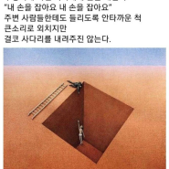 정신 바짝 차리면 아직까지 먹을게 많은 곳, 싸우스코리아(준표형 특강 봄)