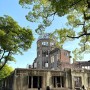 [일본/히로시마] 원폭돔, 평화 기념 공원 한국인 위령비