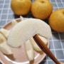 올웨이즈 올팜 배 수확 후기 (고구마, 사과, 달걀 수확 완료)