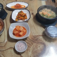 아산 모종동 점심 신성콩나물해장국