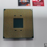 라이젠 5 3600 CPU불량으로 CPU교체 수리